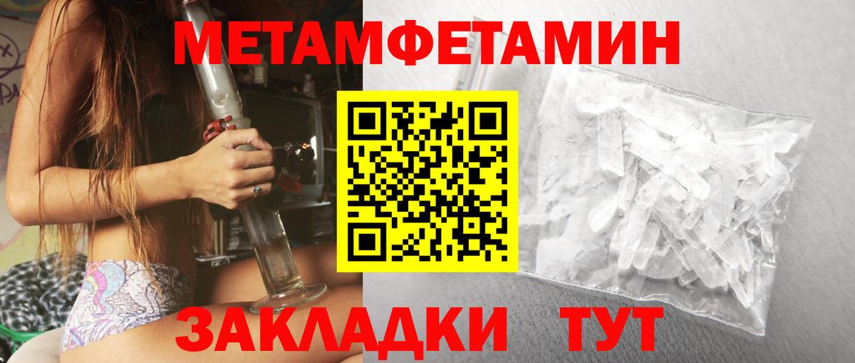 Amphetamine Premium Новозыбков