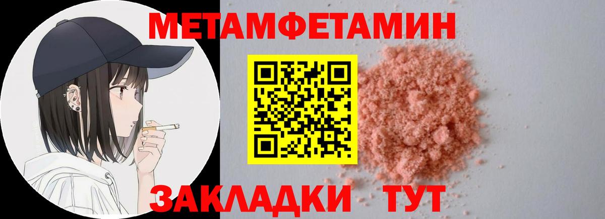 Амфетамин VHQ  Amphetamine  Новозыбков  Вход с VPN 