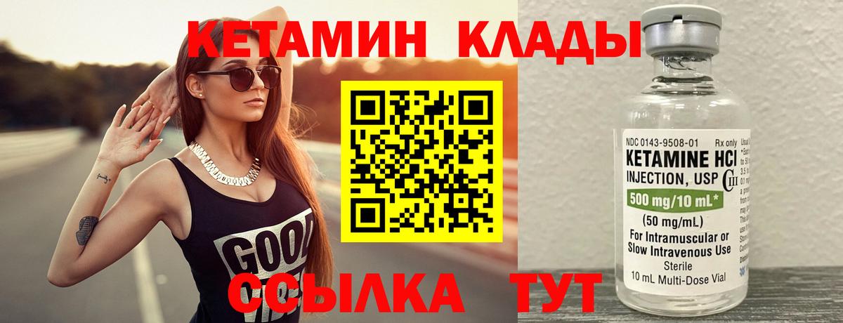 Новозыбков  Вход с VPN  Конопля  Cocaine  ГЕРОИН  МЕФ   ГАШ 