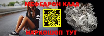 2c-b Янаул
