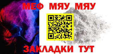 мдпв Ярцево