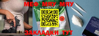 мдпв Ярцево