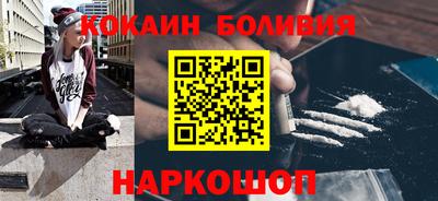 2c-b Янаул