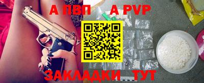 мдпв Ярцево