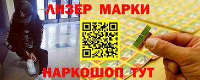 2c-b Янаул