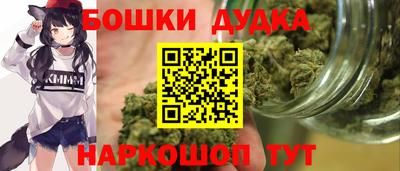 2c-b Янаул