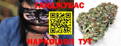 2c-b Янаул