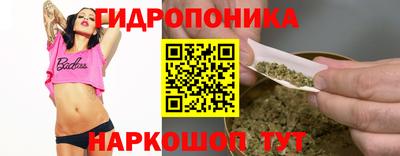 2c-b Янаул