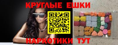 2c-b Янаул
