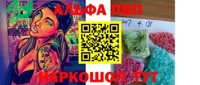 прущие грибы Ярославль