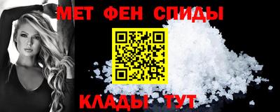 2c-b Янаул
