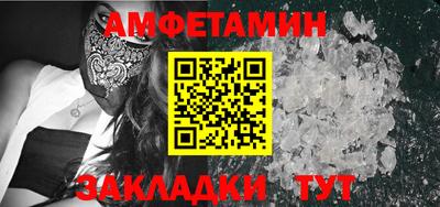 2c-b Янаул