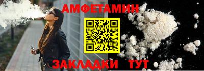 прущие грибы Ярославль