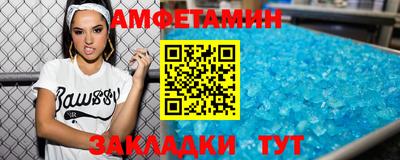 2c-b Янаул