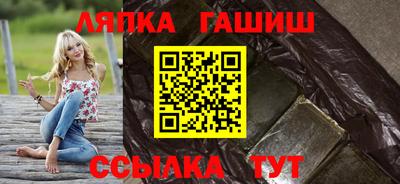 2c-b Янаул