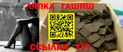 2c-b Янаул