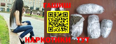 2c-b Янаул