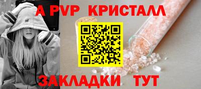 2c-b Янаул