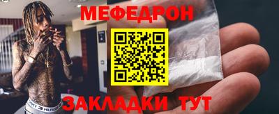 мдпв Ярцево